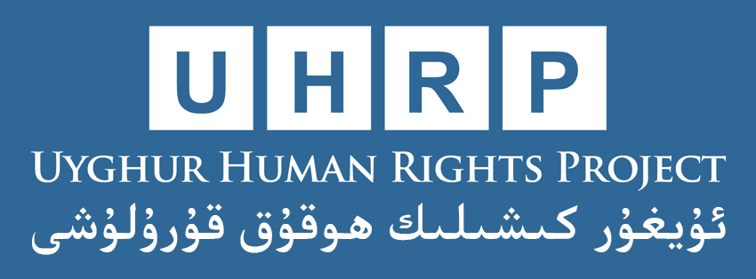 Uyghur Human Rights Project logo